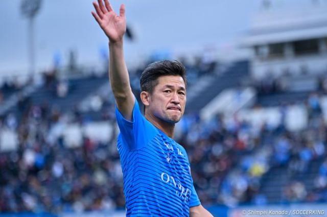开运在线赛事平台-三浦知良与横滨FC续约1年 不老传奇54岁征战J联赛